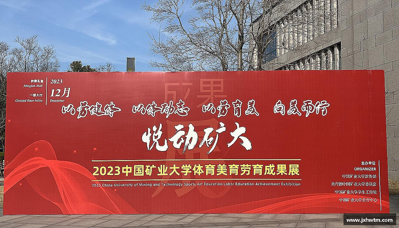热血青春，全情投入